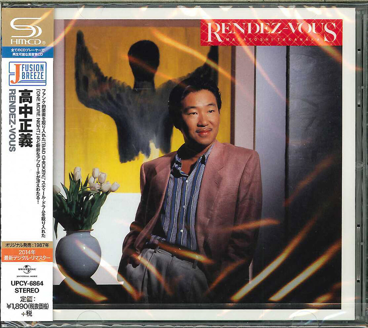 Masayoshi Takanaka - Rendez Vous - Japan  SHM-CD