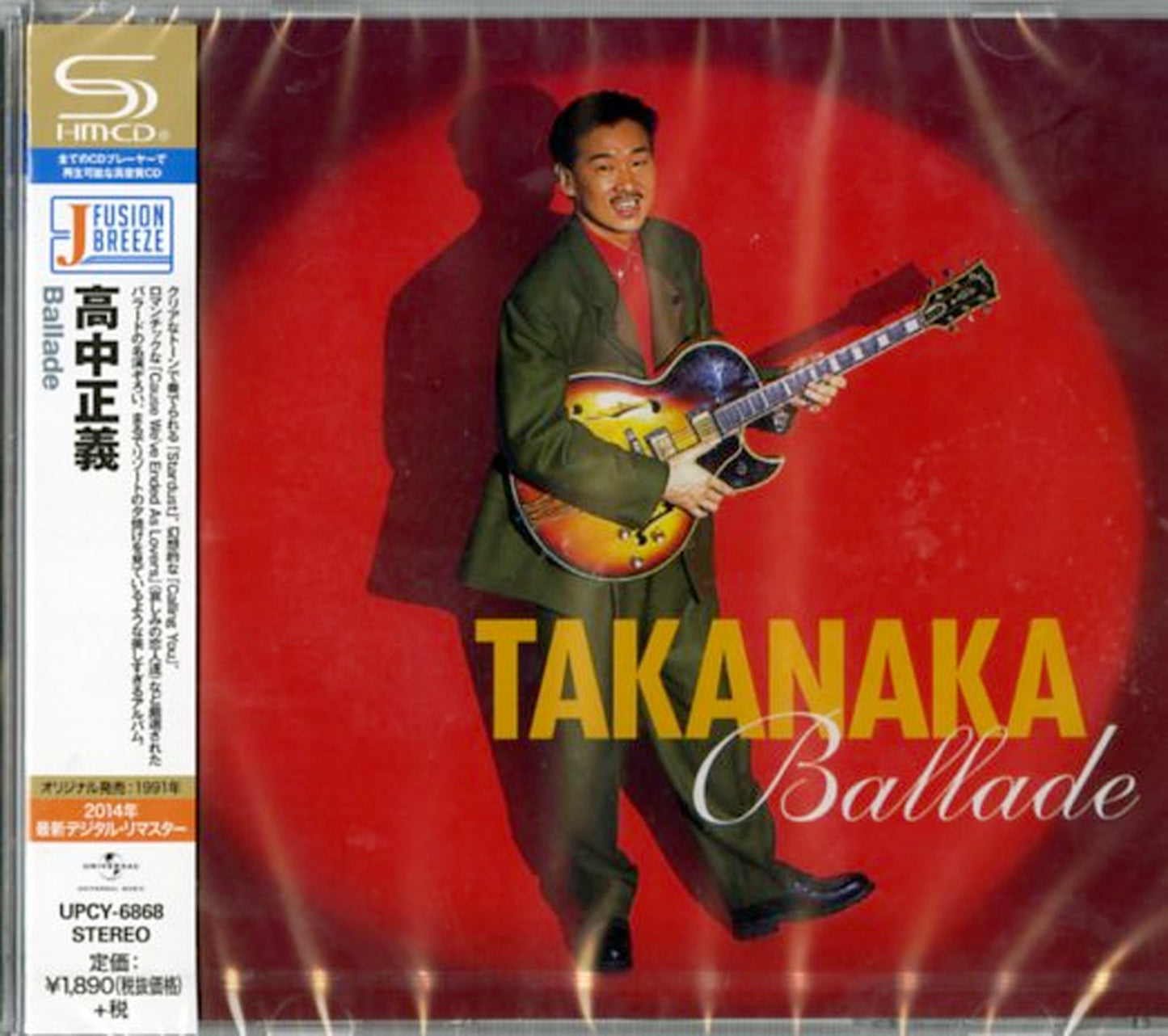 Masayoshi Takanaka - Ballade - SHM-CD