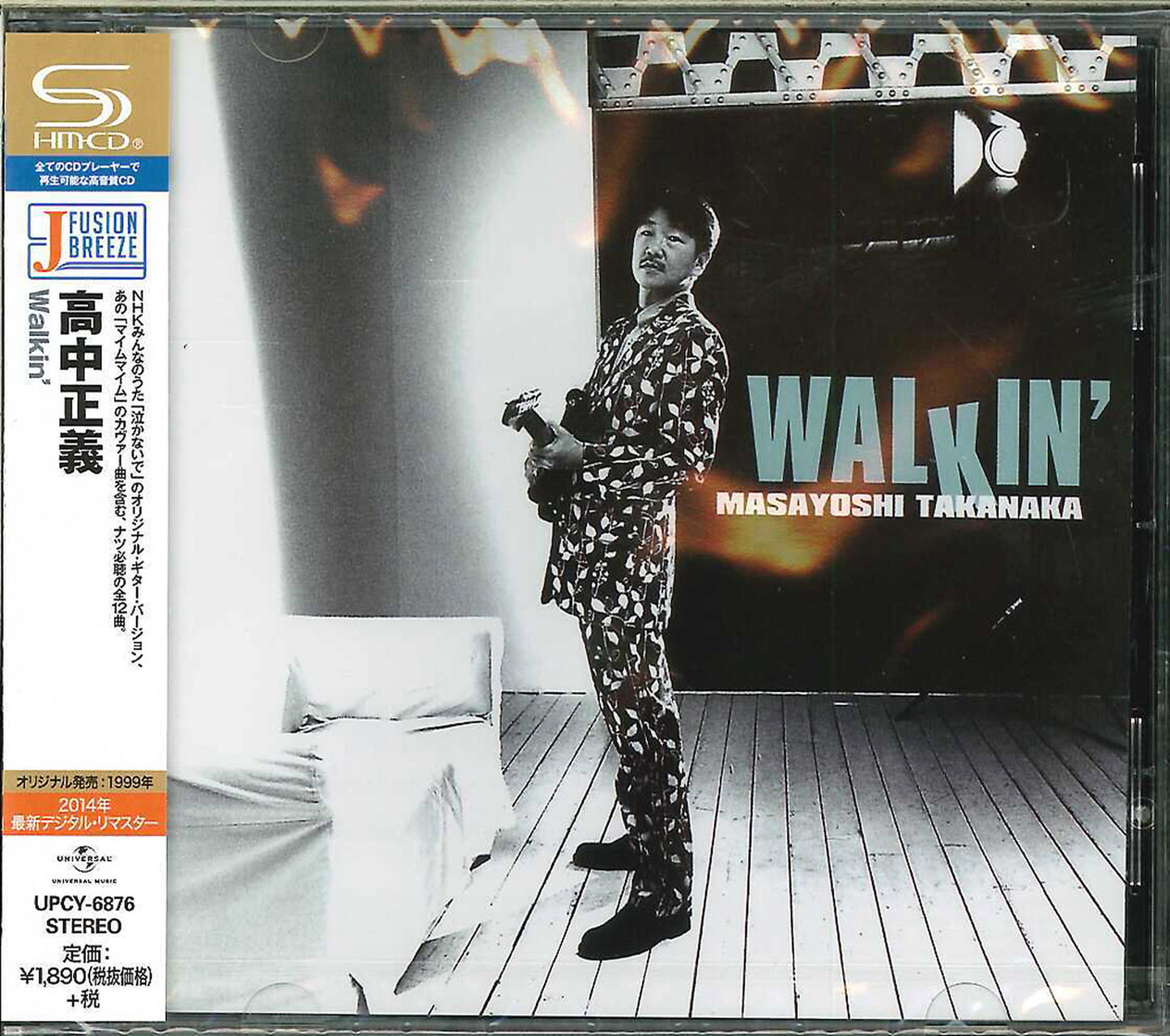 Masayoshi Takanaka - Walkin' - SHM-CD