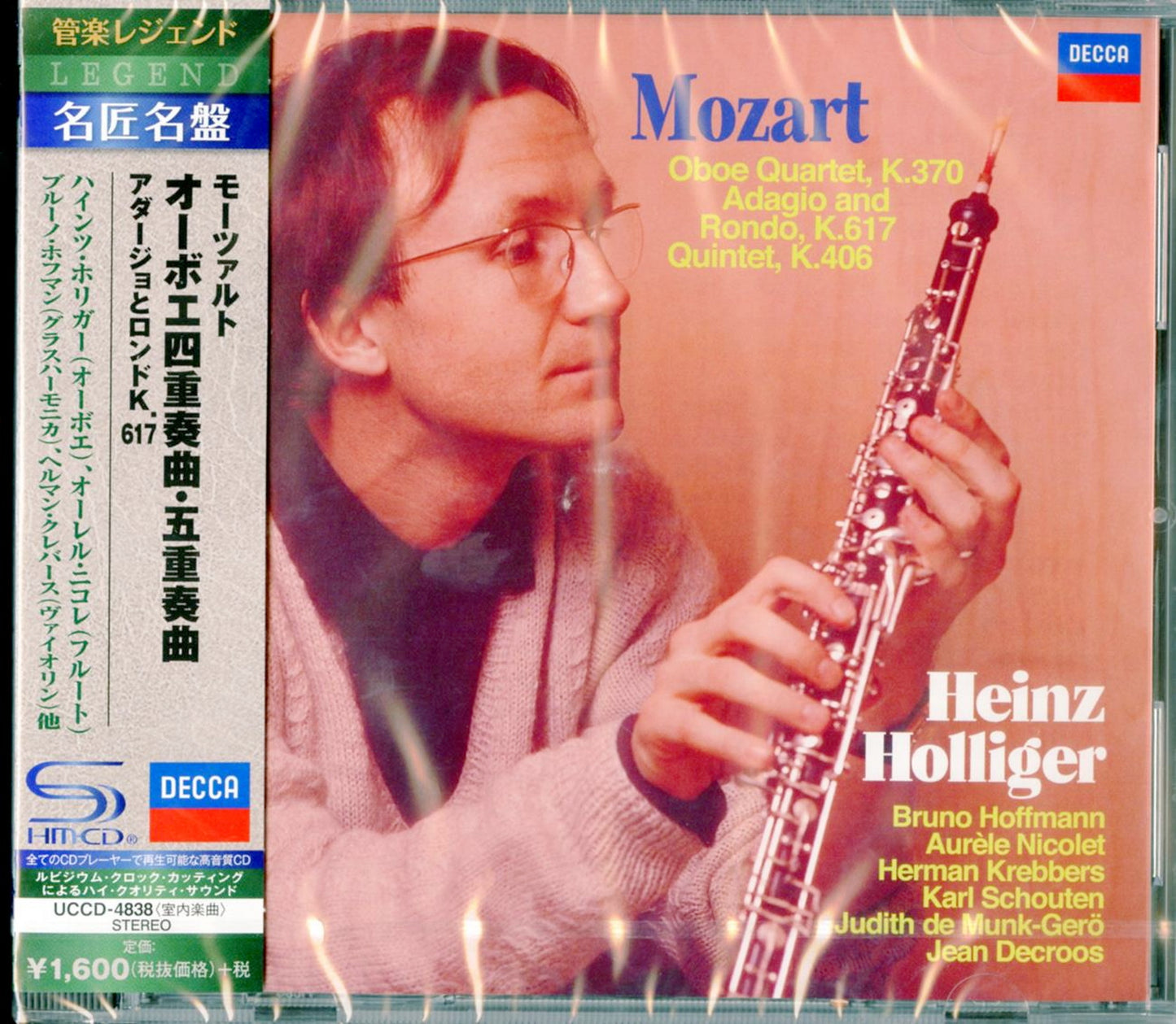 Heinz Holliger - Mozart: Oboe Quartet. Quintet. Etc. - SHM-CD
