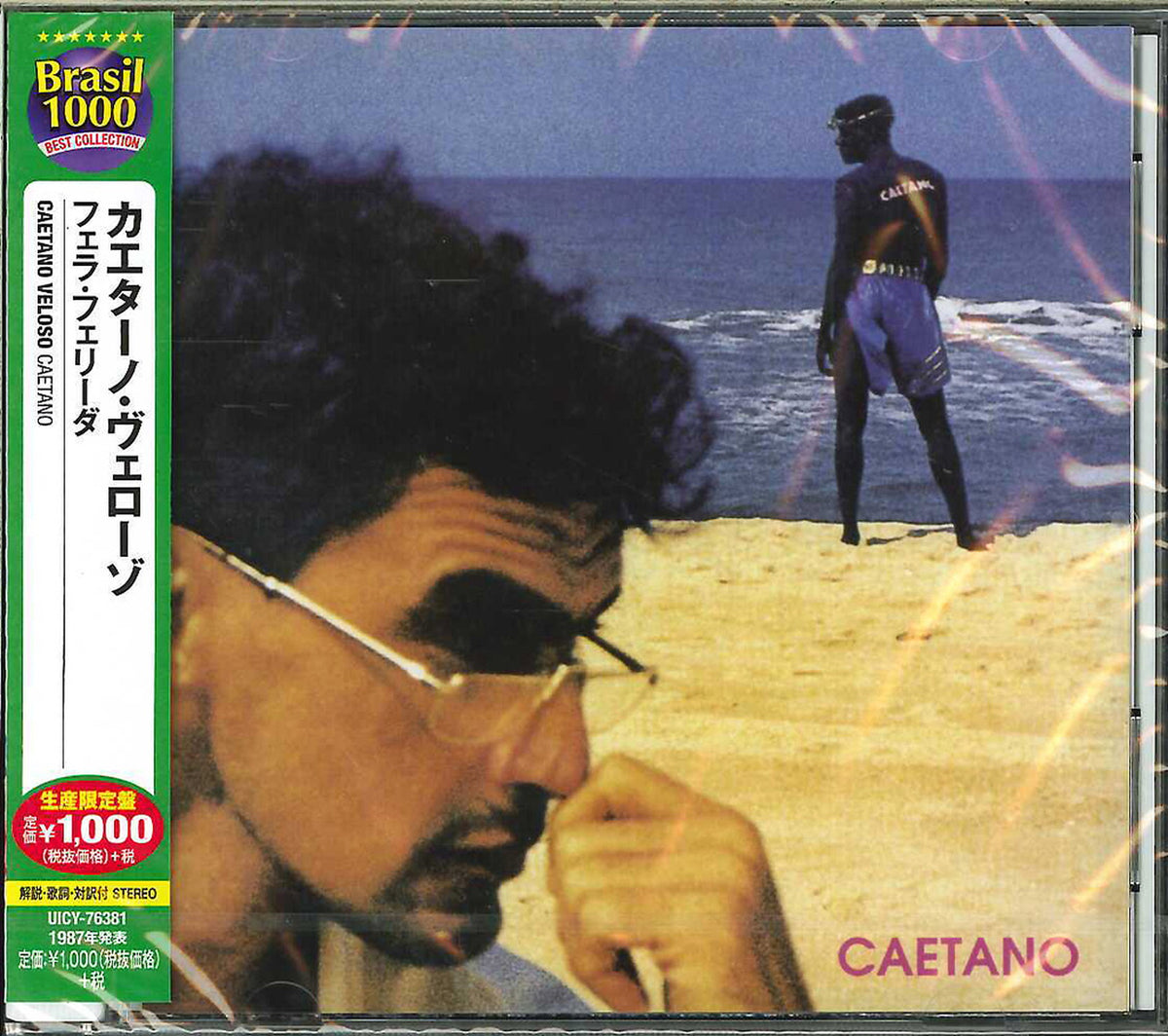 Caetano Veloso - Caetano - Limited Edition