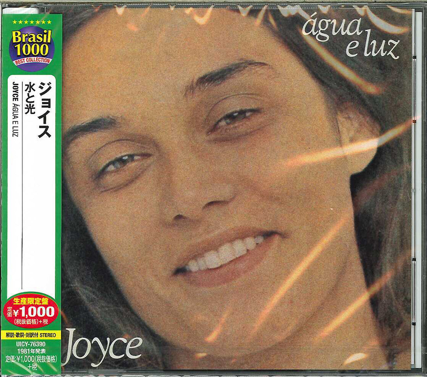 Joyce - Agua E Luz - Japan  CD Limited Edition