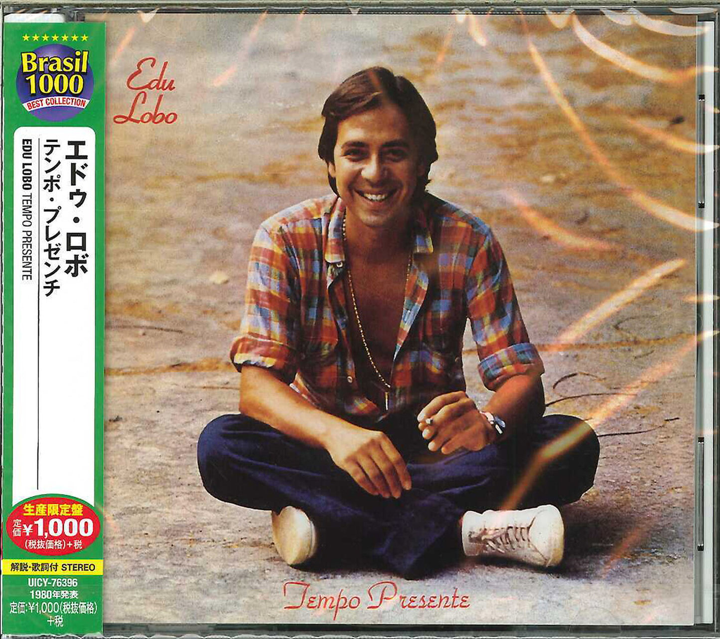 Edu Lobo - Tempo Presente - Japan  CD Limited Edition