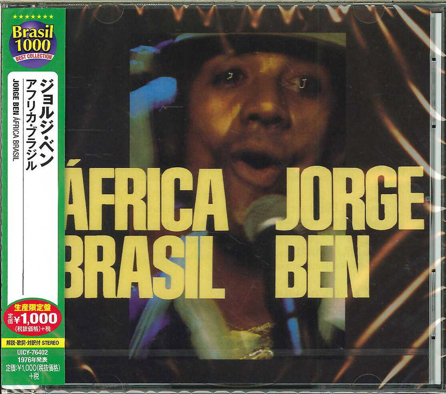 Jorge Ben - Africa Brasil - Japan  CD Limited Edition