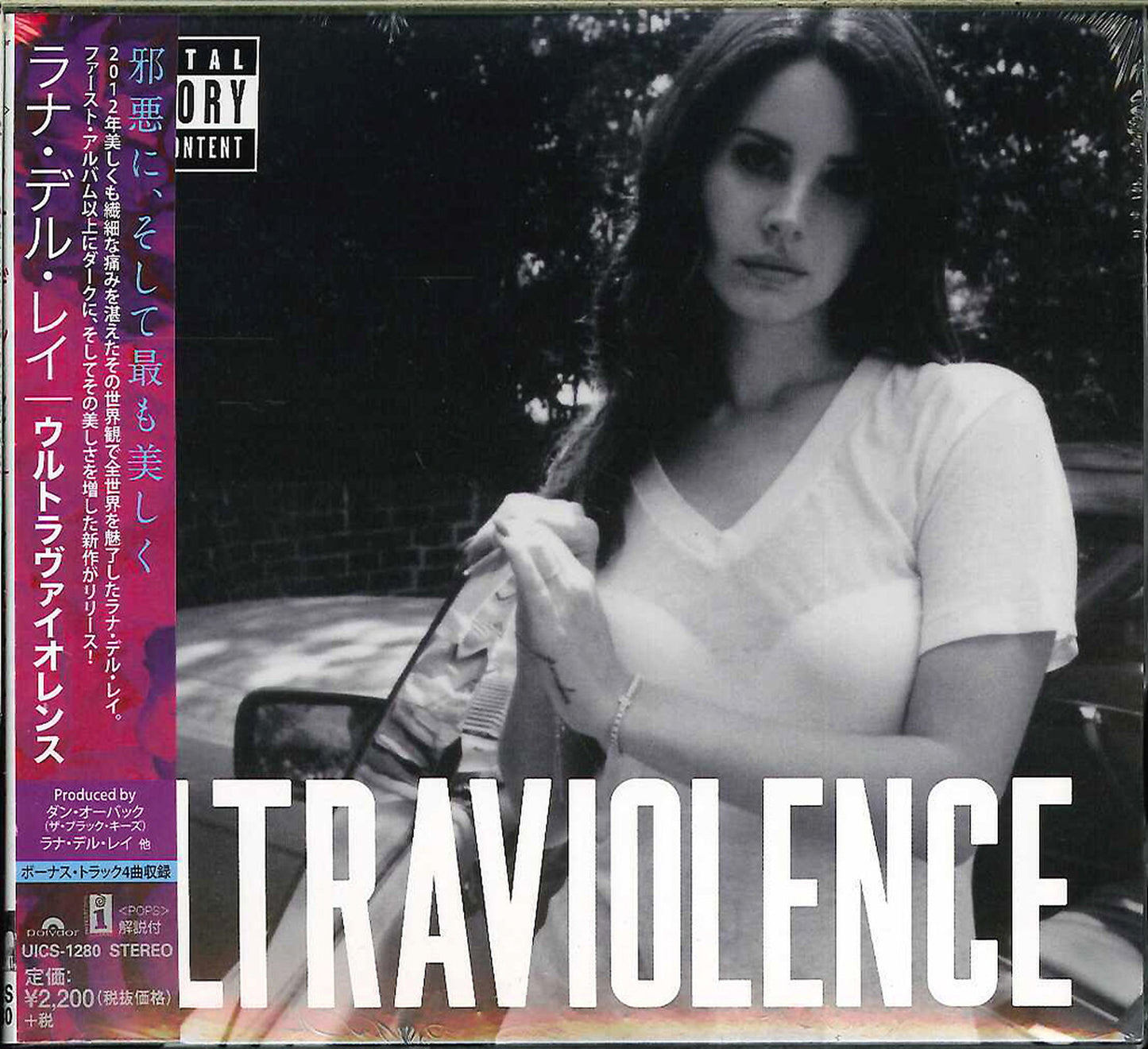 Lana Del Rey - Ultraviolence - Japan  CD Bonus Track