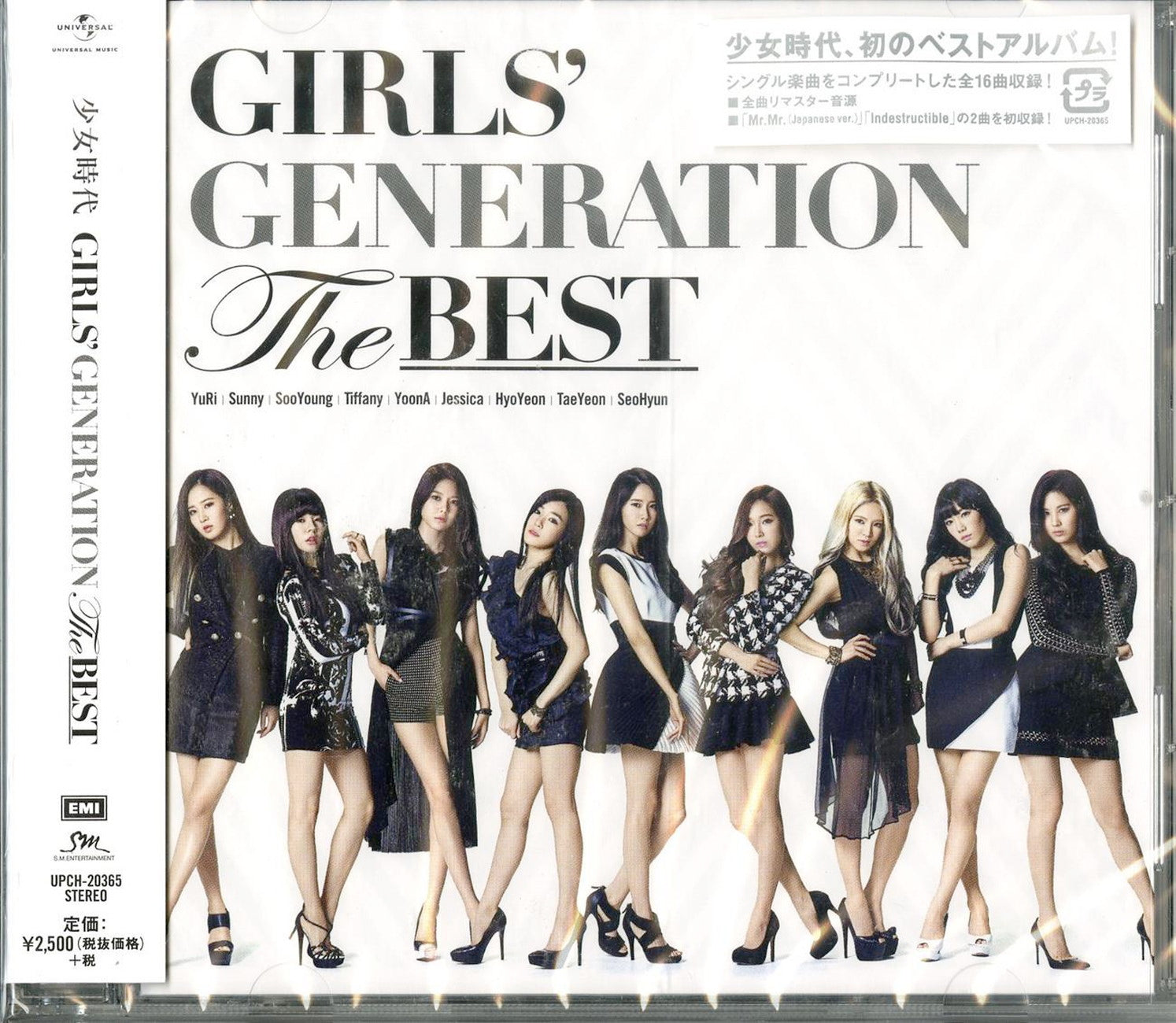 CDs　Vinyl　CD　Generation　Girls'　(Snsd)　Japan　Track　The　Best　Japan　Bonus　–　Store