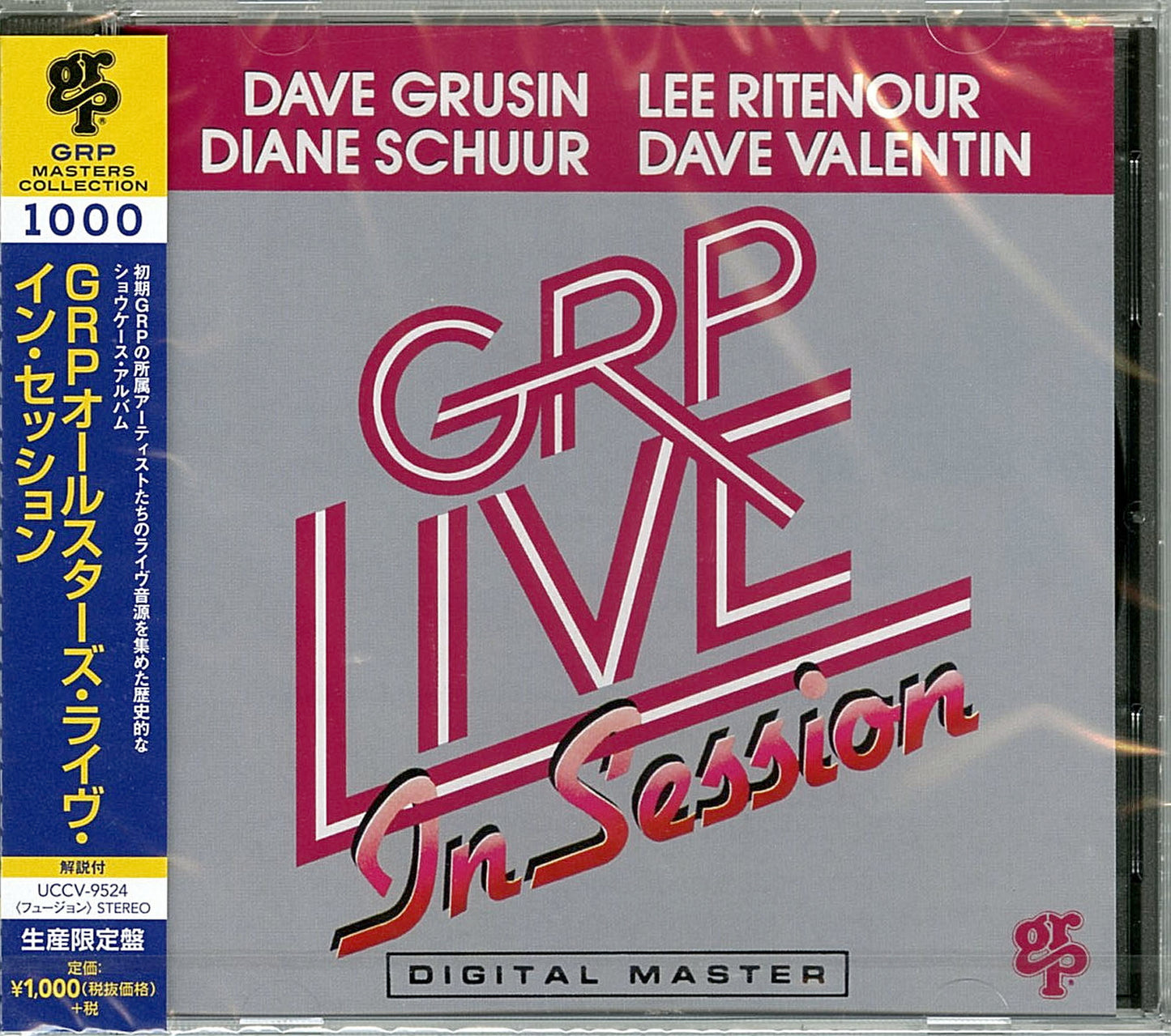 Diane Schuur - Grp Live In Session - Limited Edition