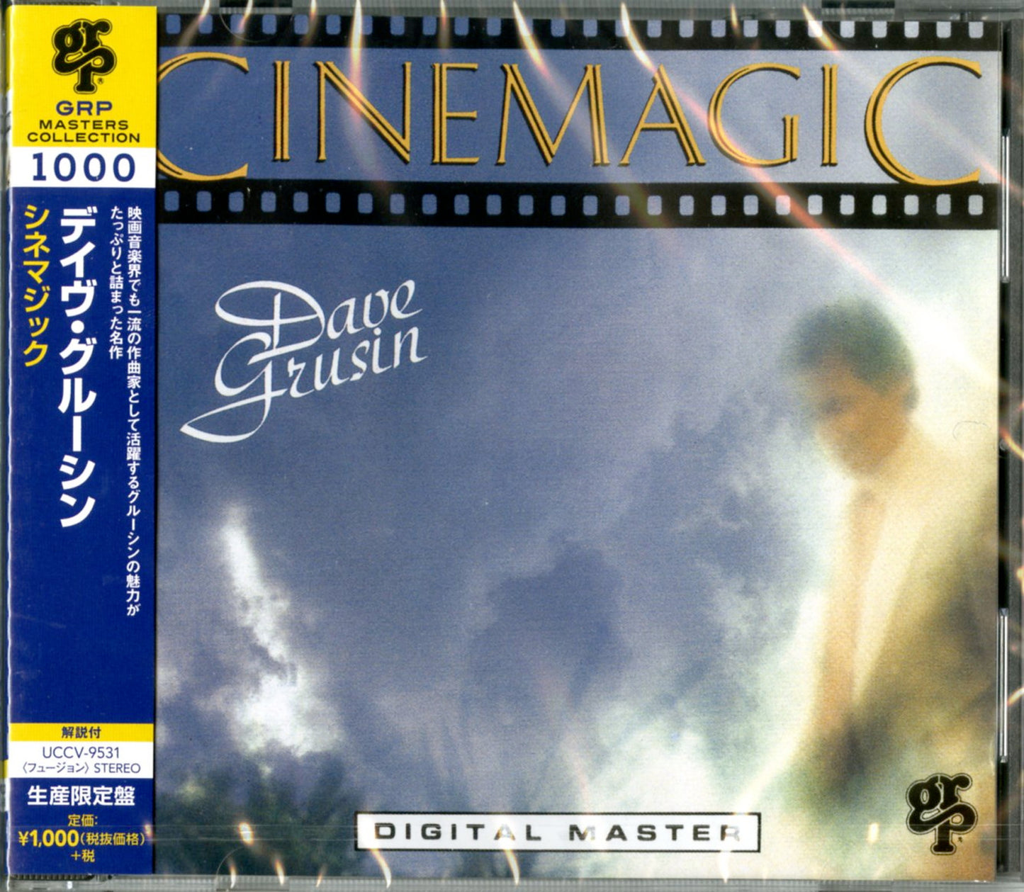 Dave Grusin - Cinemagic - Limited Edition