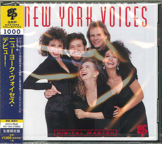 New York Voices - S/T - Japan  CD Limited Edition