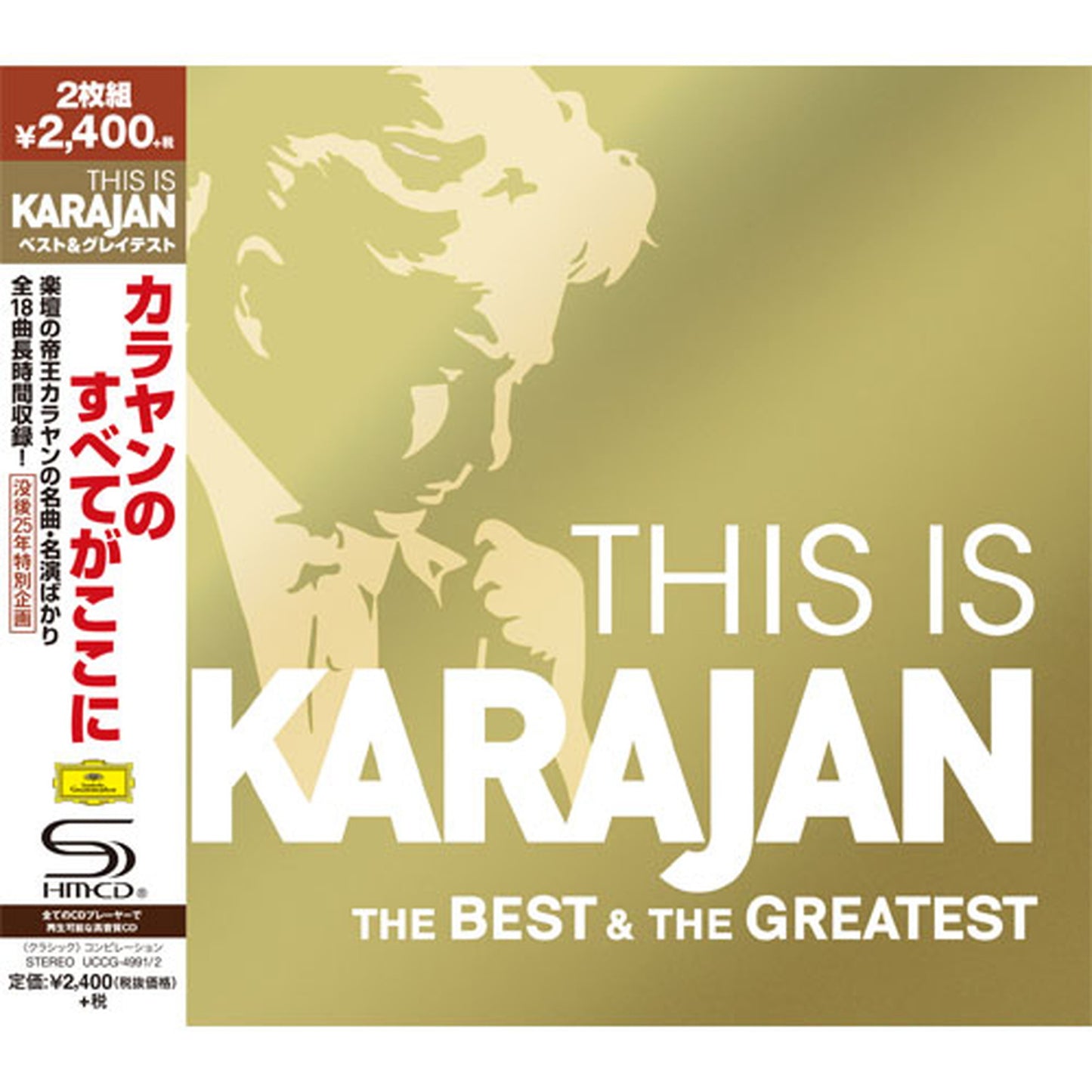 Herbert Von Karajan - This Is Karajan - 2 SHM-CD