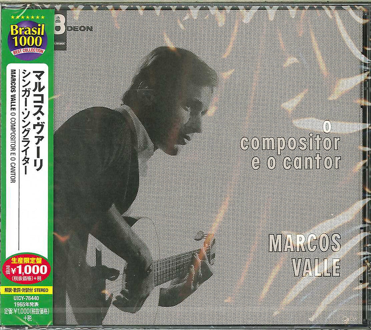 Marcos Valle - O Compositor E O Cantor - Bonus Track Limited Edition
