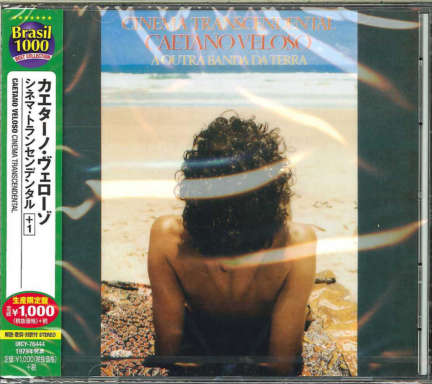 Caetano Veloso - Cinema Transcendental - Bonus Track Limited Edition