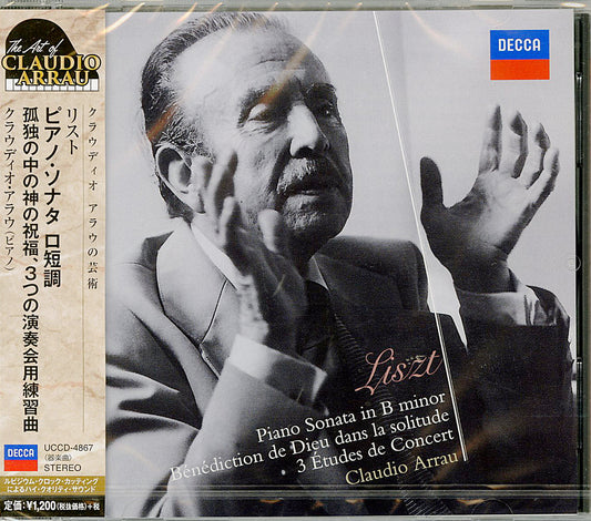 Claudio Arrau - Liszt: Piano Sonata. Etc. - Japan CD