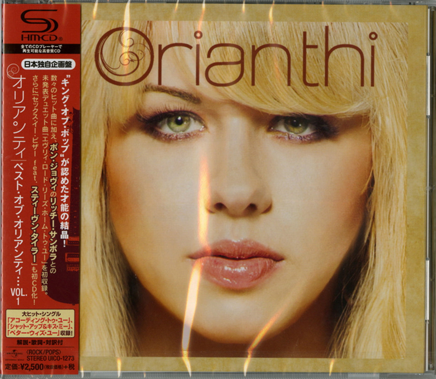 Orianthi - Best Of Orianthi... Vol.1 - Japan  SHM-CD