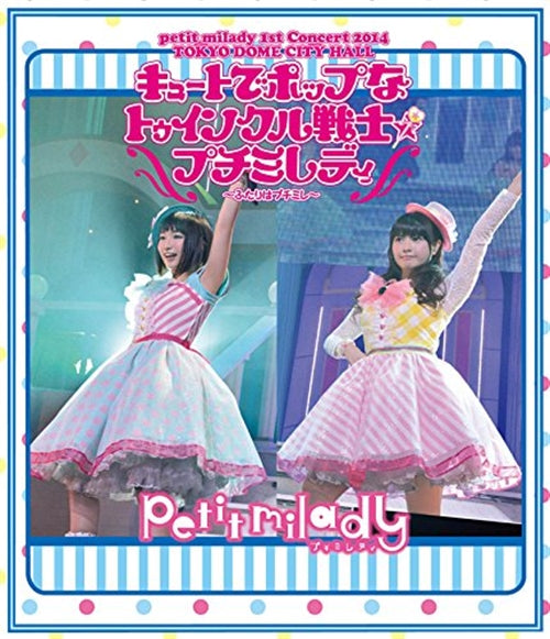 Animation - 1st Live Blu-ray Cute de Pop na Twinkle Senshi Petitmilady - Japan Blu-ray Disc