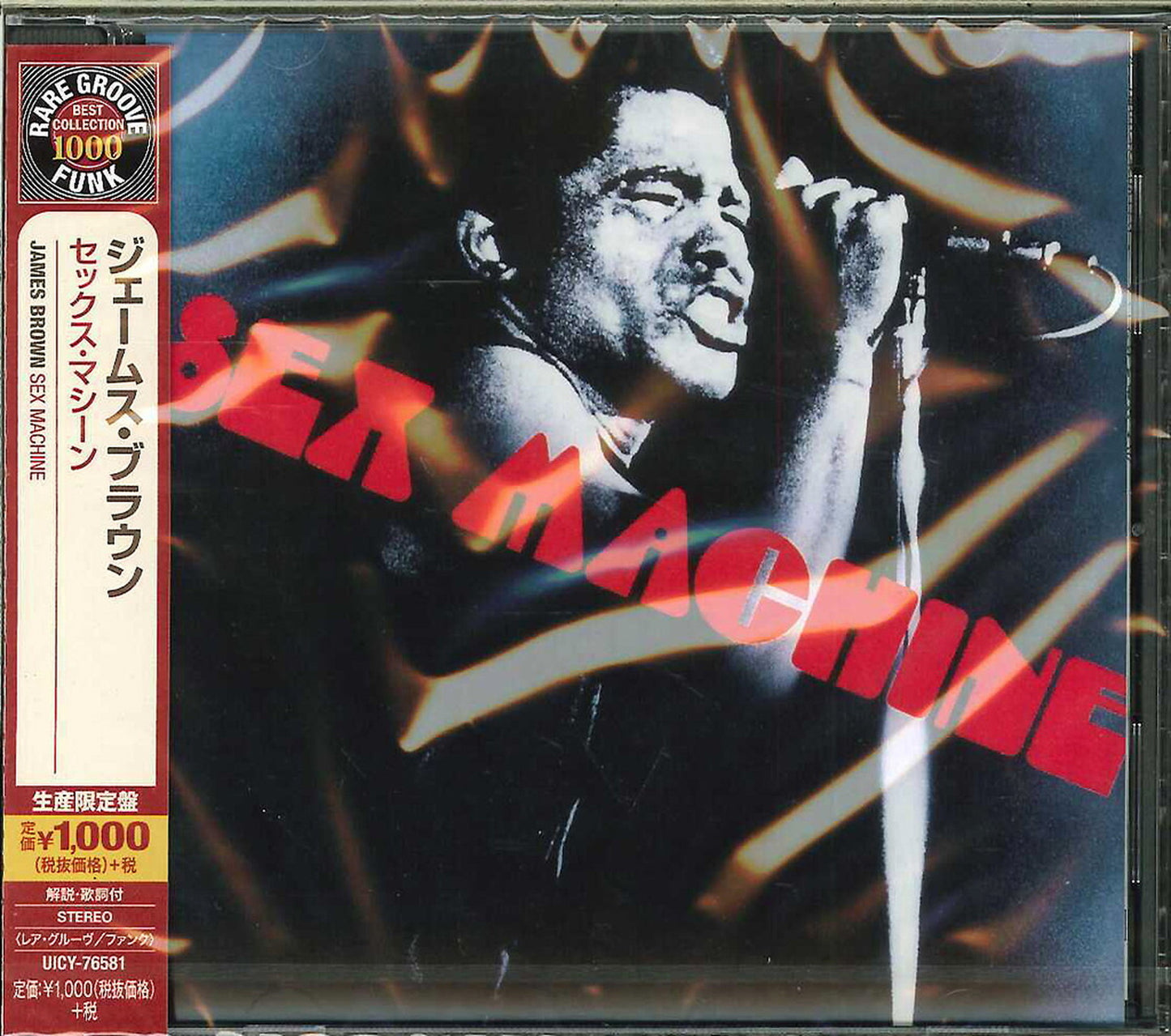 James Brown - Sex Machine - Japan CD Limited Edition – CDs Vinyl Japan  Store CD, Funk, James Brown, R&B & Soul CDs