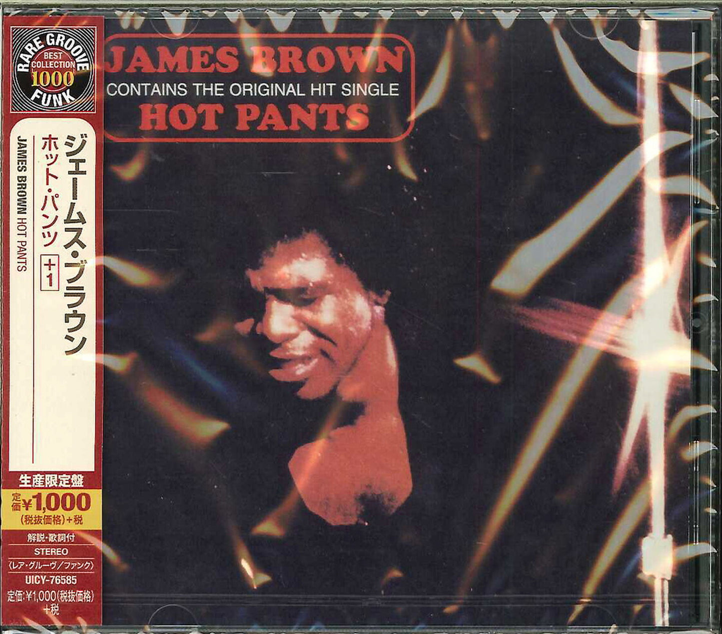 James Brown - Hot Pants - Japan  CD Bonus Track Limited Edition