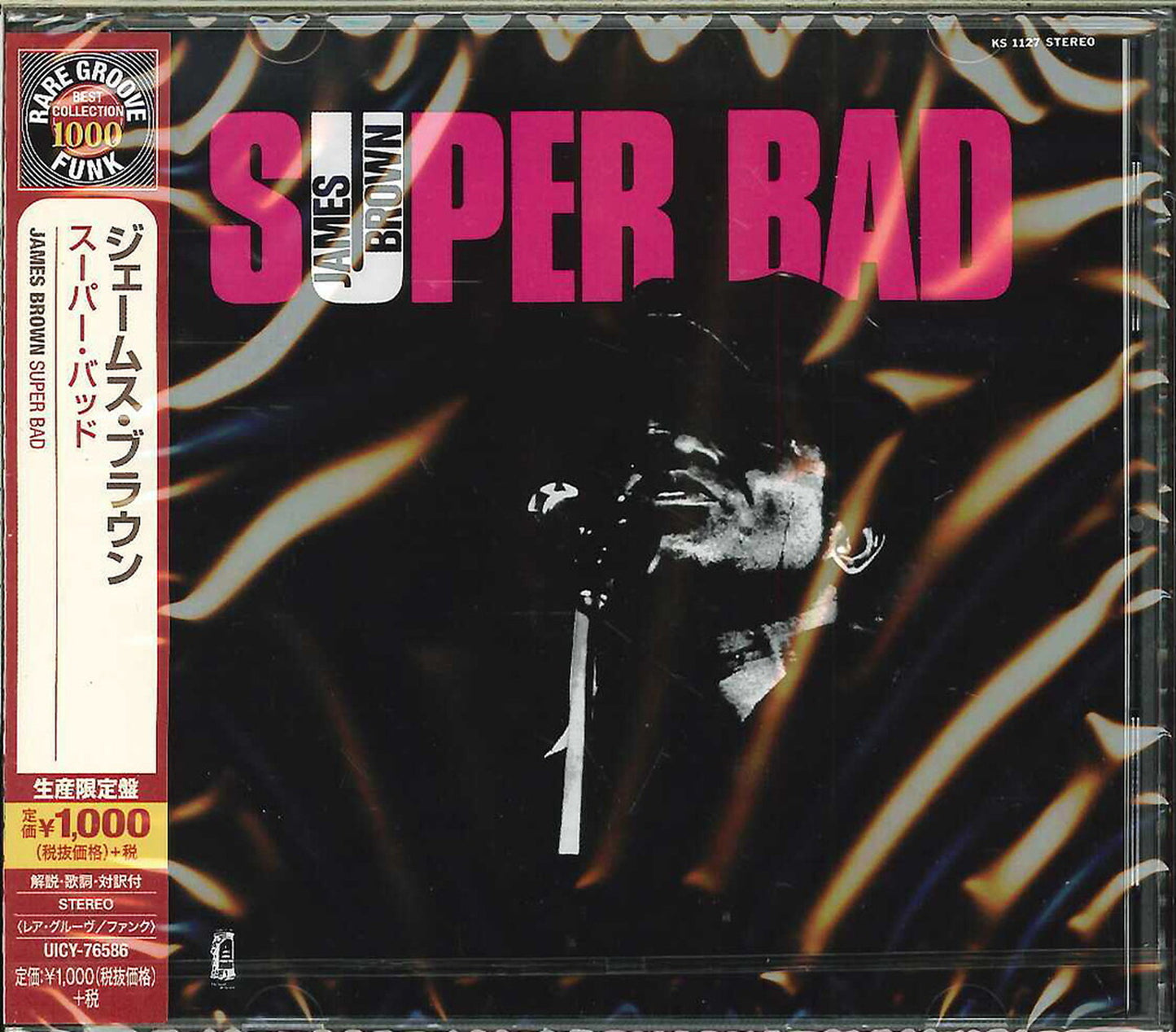 James Brown - Super Bad - Japan  CD Limited Edition