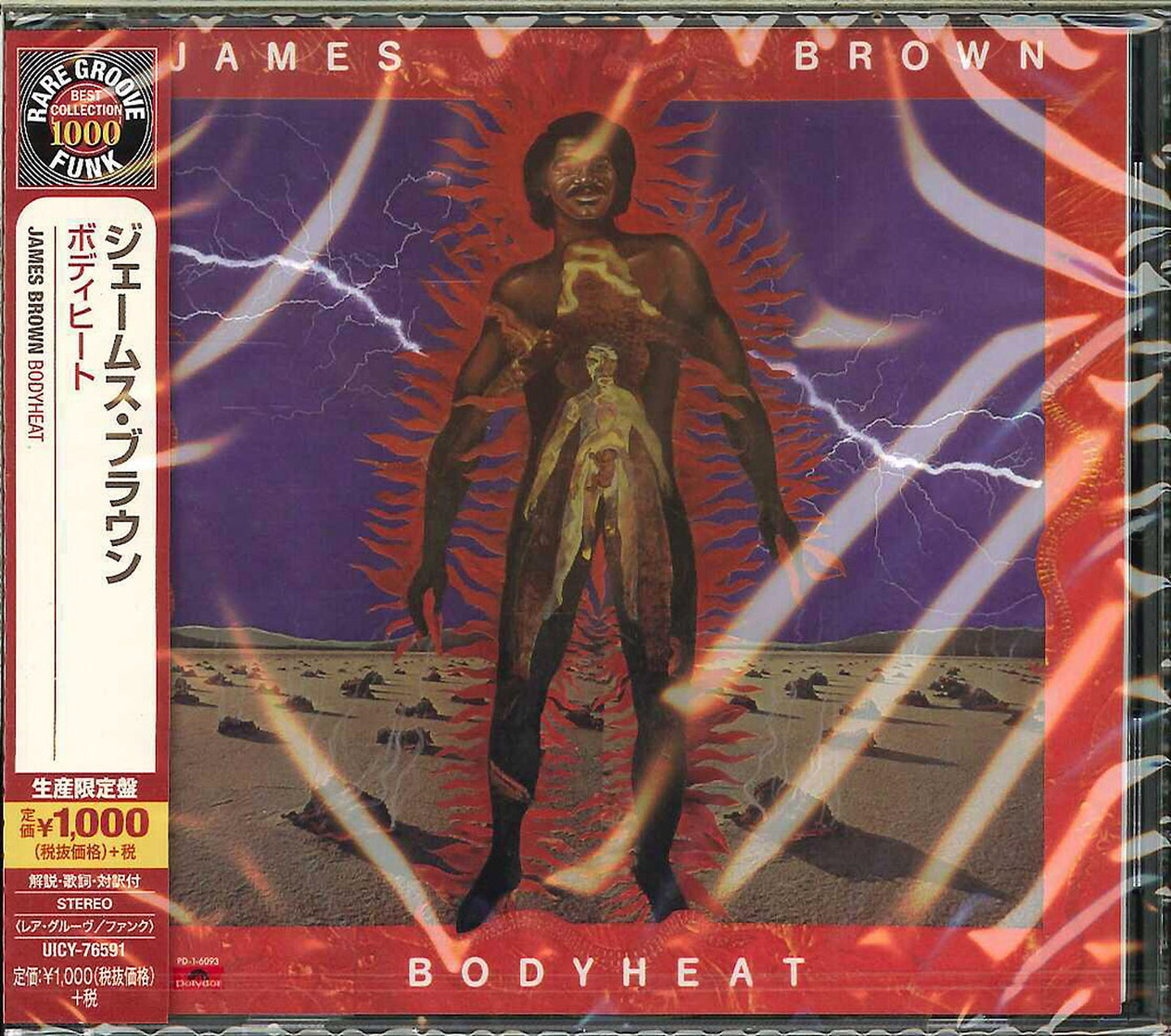 James Brown - Bodyheat - Japan  CD Limited Edition