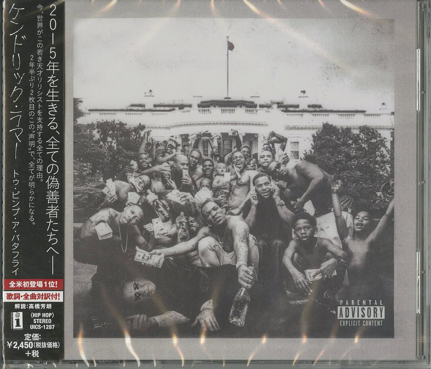 Kendrick Lamar - To Pimp A Butterfly - Japan CD