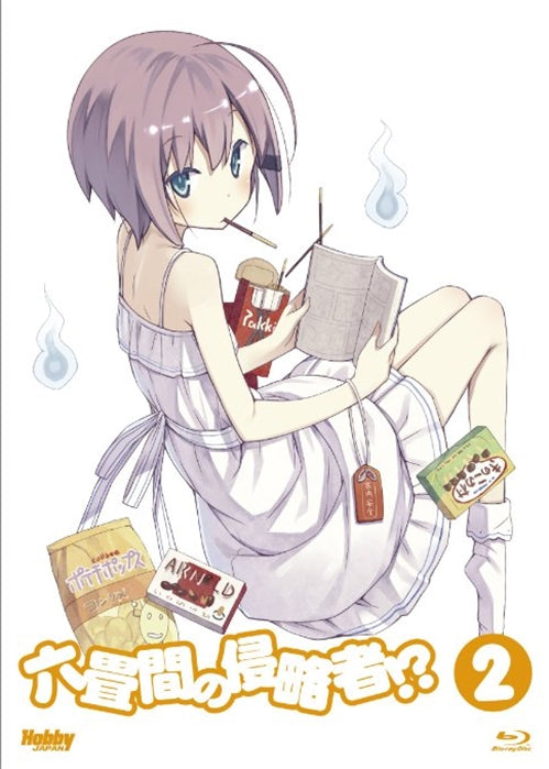 Animation - Invaders of the Rokujyoma!? Vol.2 [w/ CD, Limited Edition] - Japan Blu-ray Disc