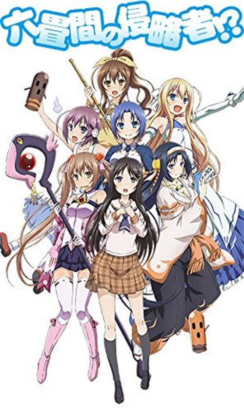 Animation - Invaders of the Rokujyoma!? Vol.5 - Japan  DVD + CD Limited Edition