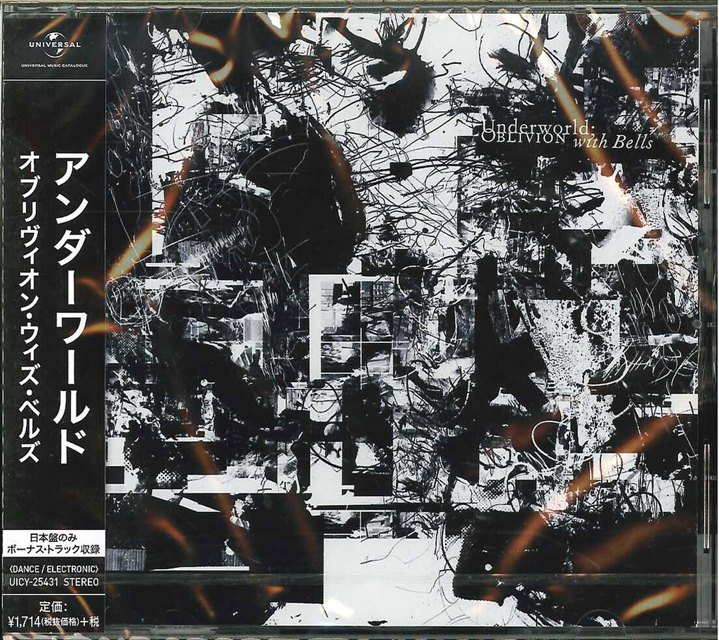 Underworld - Oblivion With Bells - Japan CD