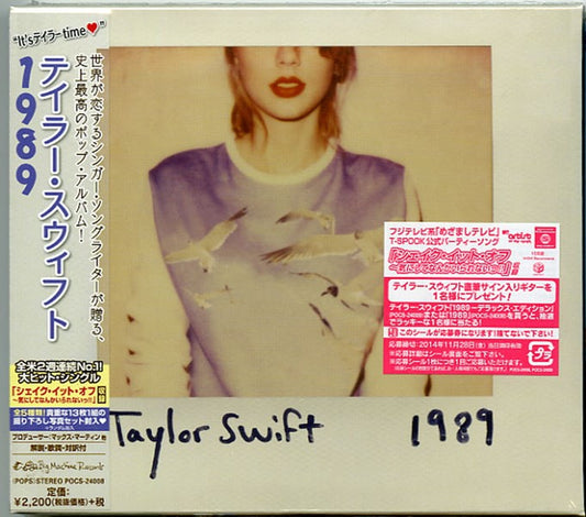 Taylor Swift -1989 - Japan CD