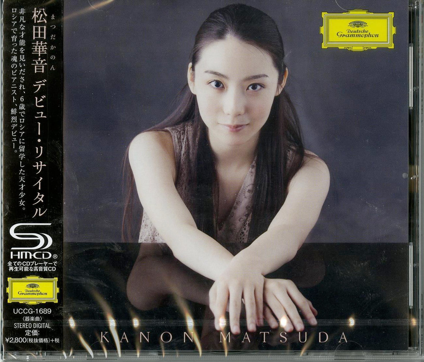 Kanon Matsuda - Kanon Matsuda Debut Recital - Japan  SHM-CD