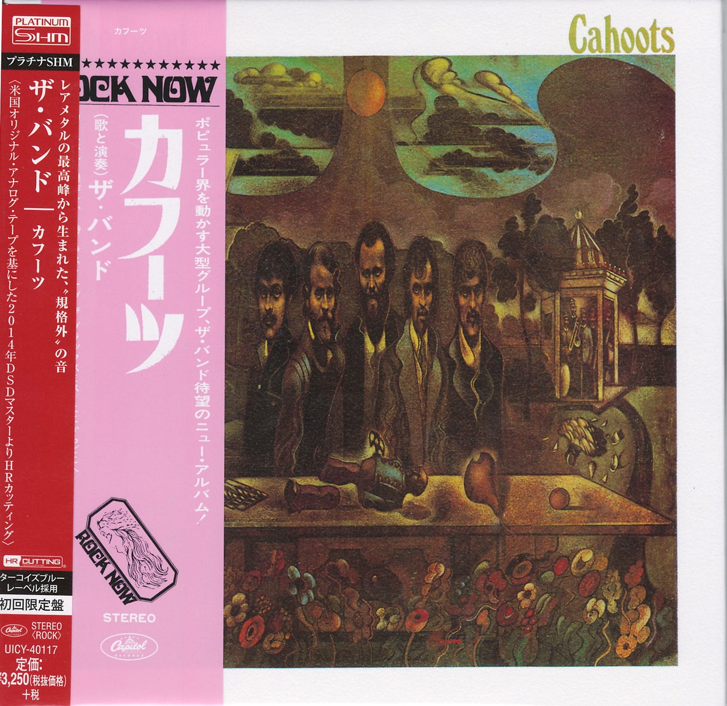 The Band - Cahoots - Japan  Mini LP Platinum SHM-CD Limited Edition