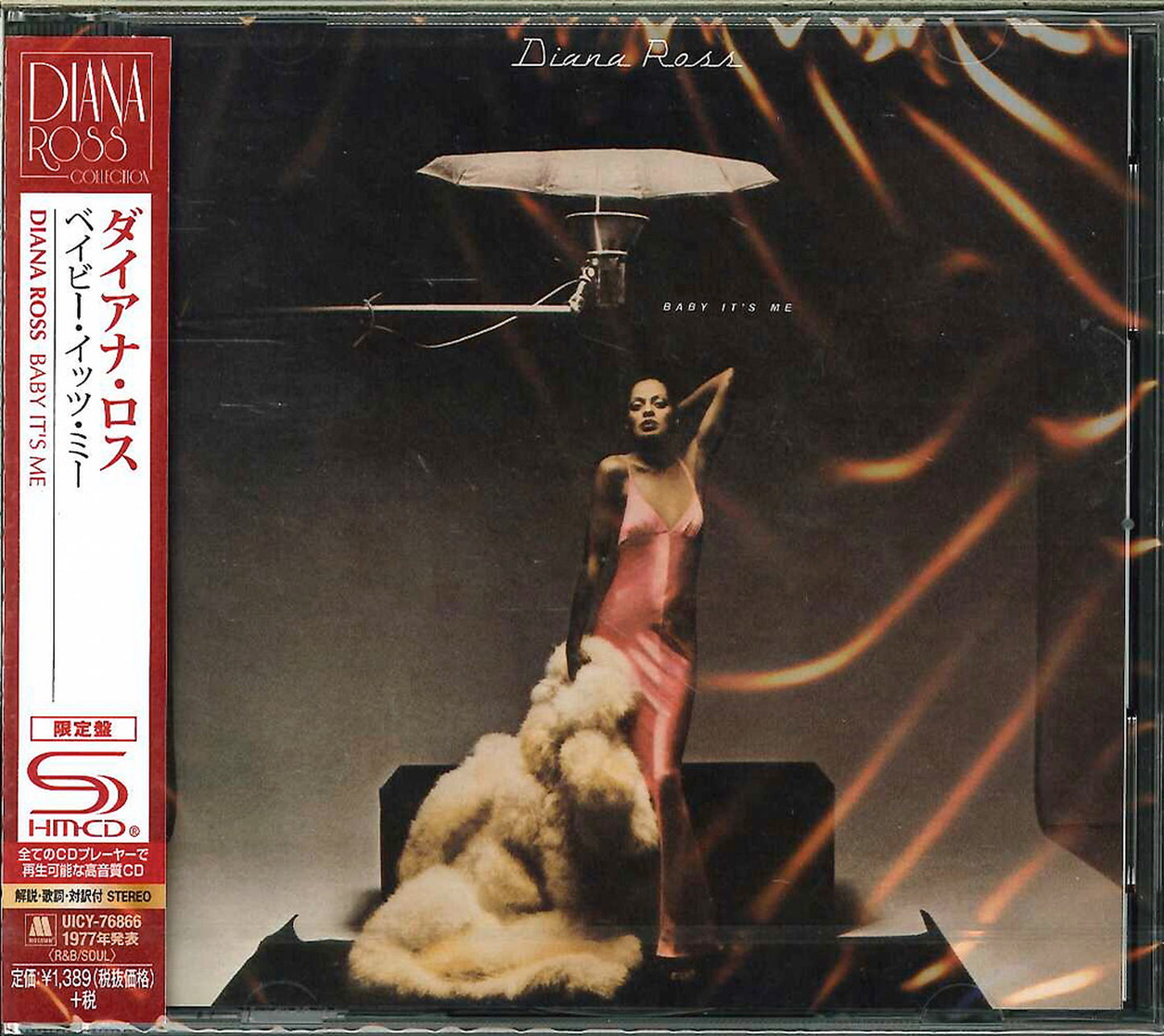 Diana Ross - Baby It'S Me - Japan  SHM-CD Limited Edition