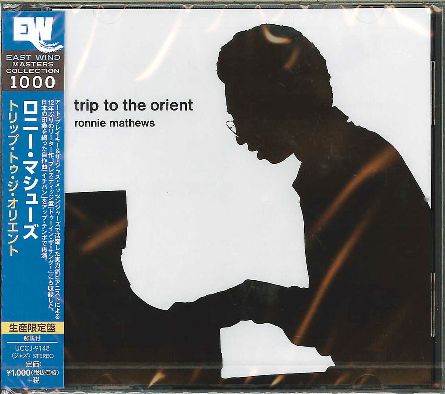 Ronnie Mathews - Trip To The Orient - Japan CD
