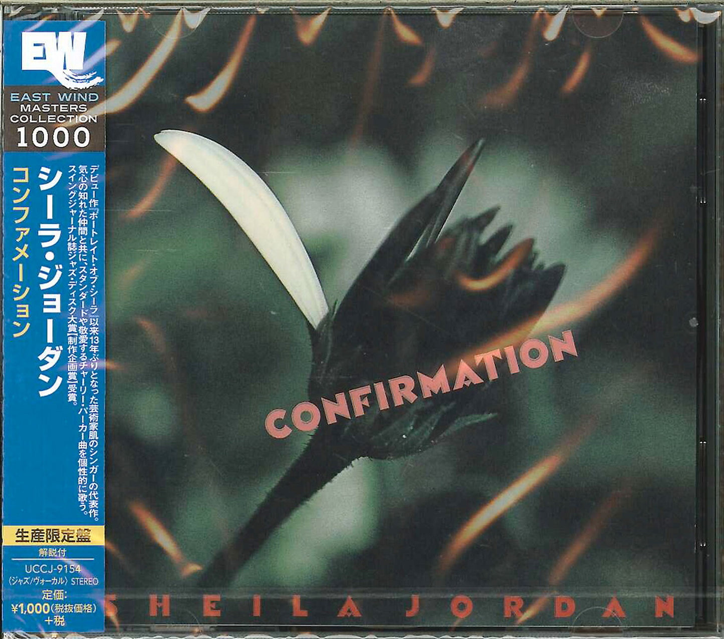 Sheila Jordan - Confirmation - Japan CD