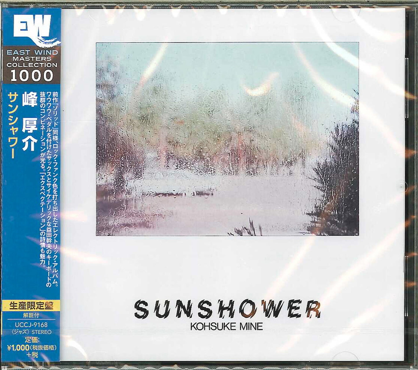 Kosuke Mine - Sunshower - Japan CD