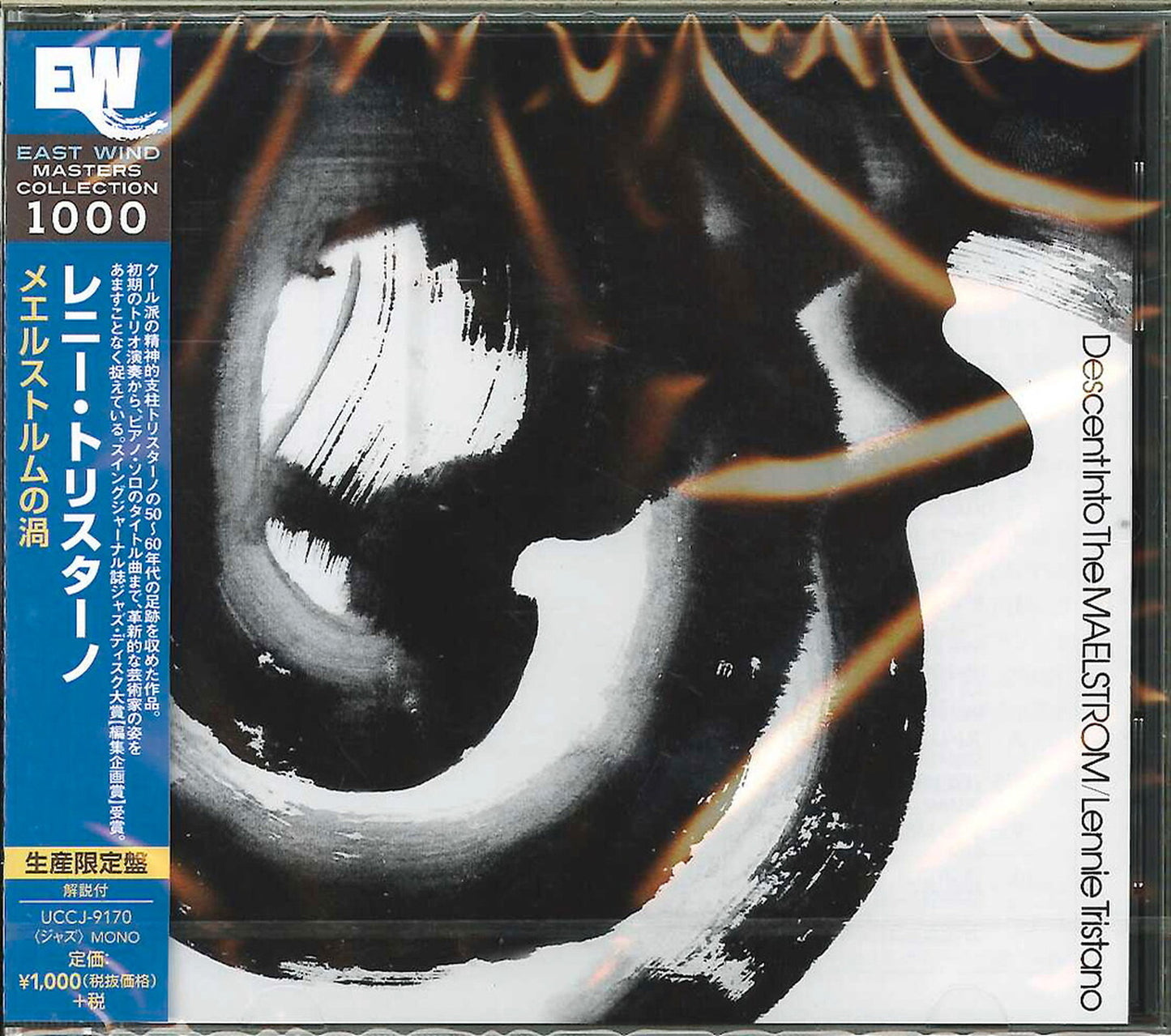 Lennie Tristano - Descent Into The Maelstrom - Japan CD
