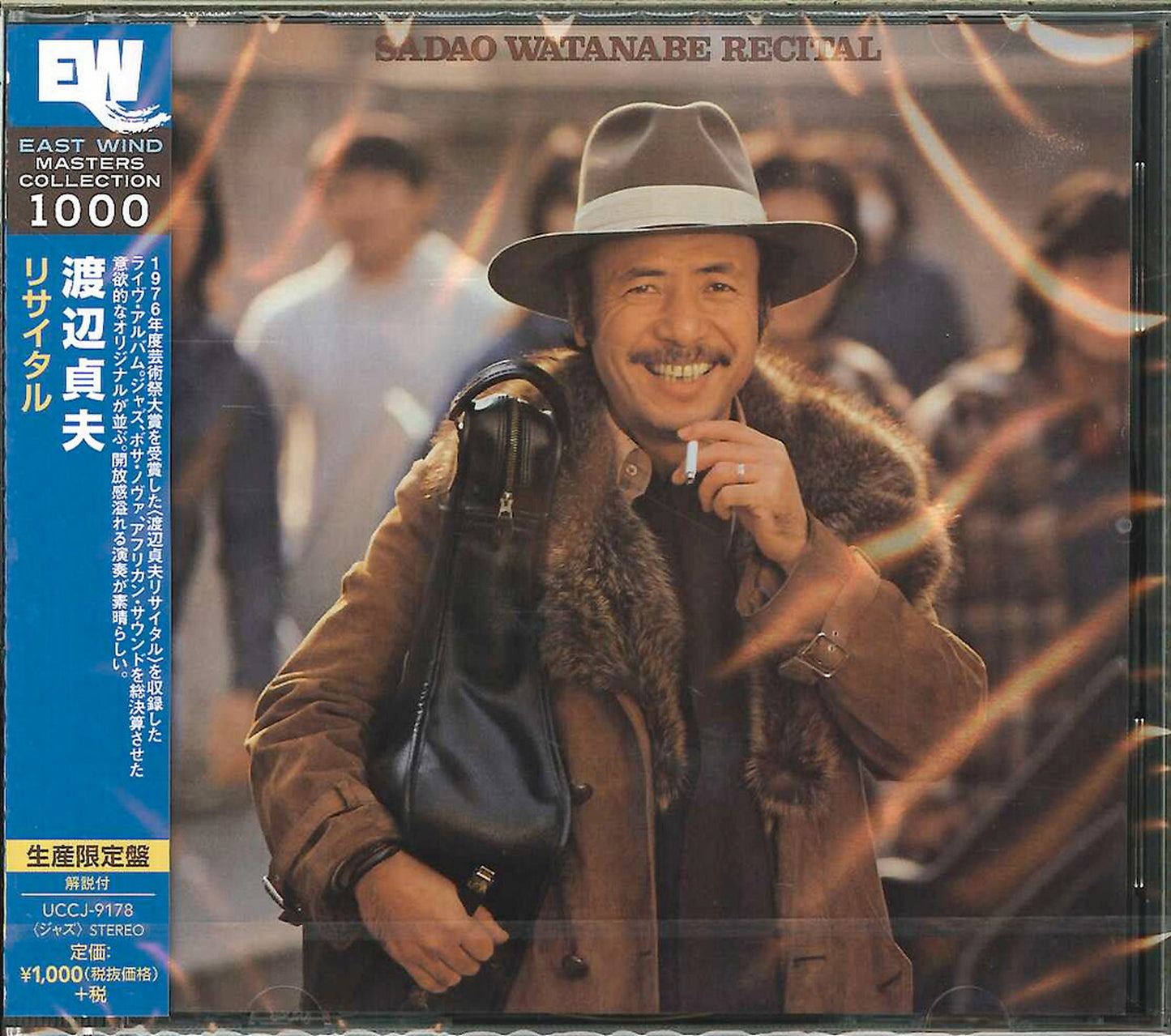 Sadao Watanabe - Recital - Japan CD