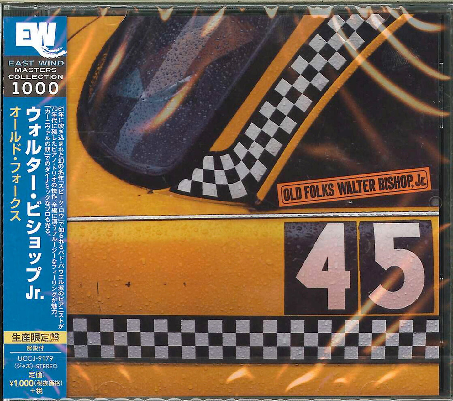 Walter Bishop Jr. - Old Folks - Japan CD