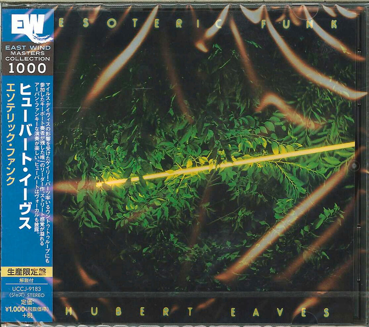 Hubert Eaves - Esoteric Funk - Japan CD