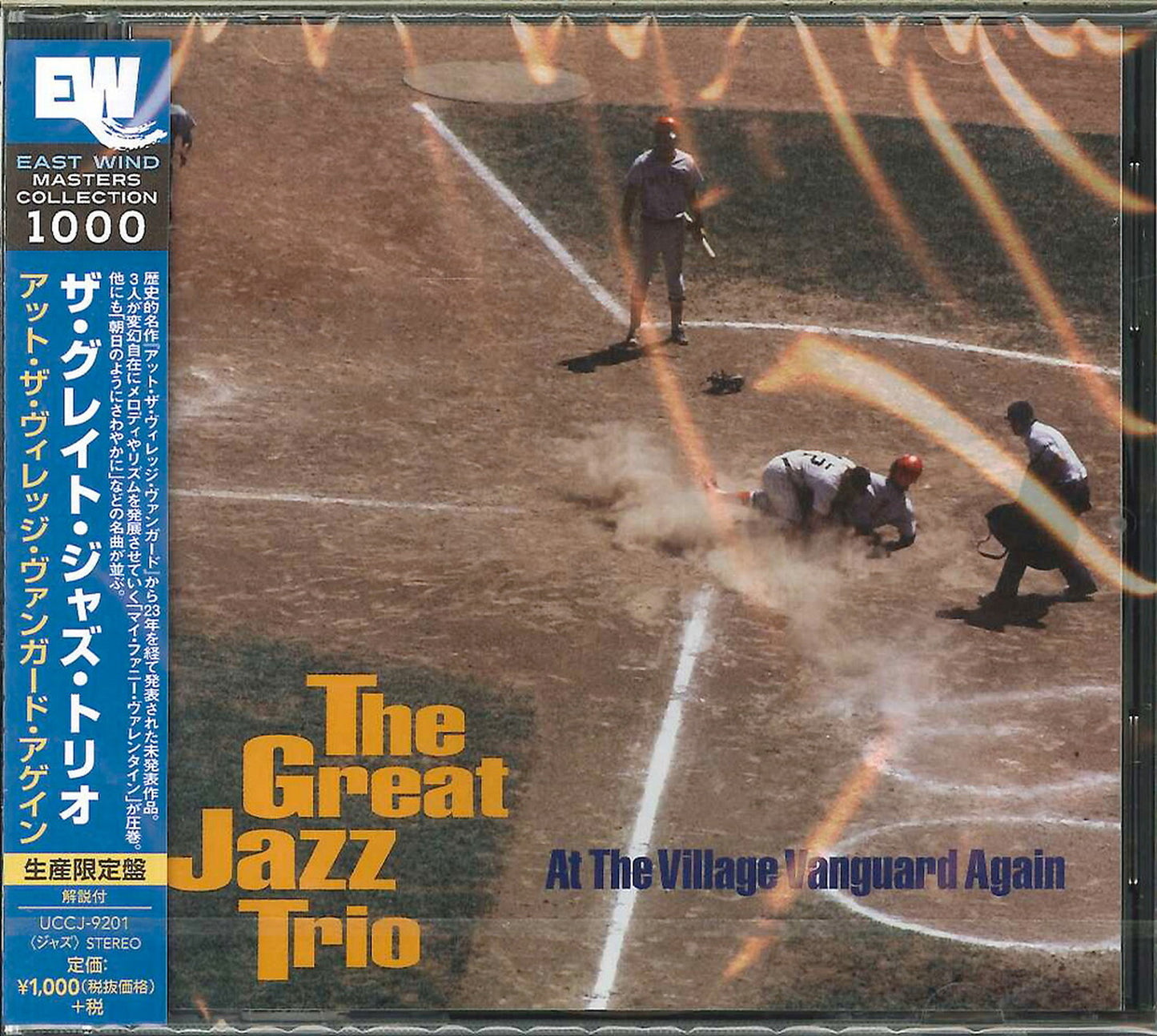 Great Jazz Trio - At The Village Vanguard Again - Japan CD