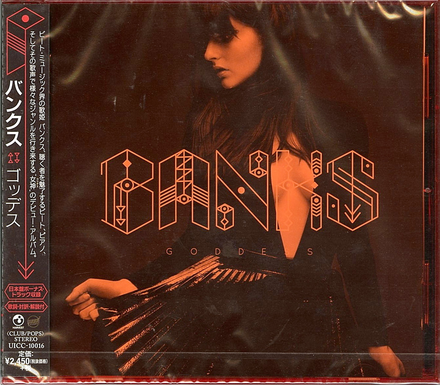 Banks - Goddess - Bonus Track