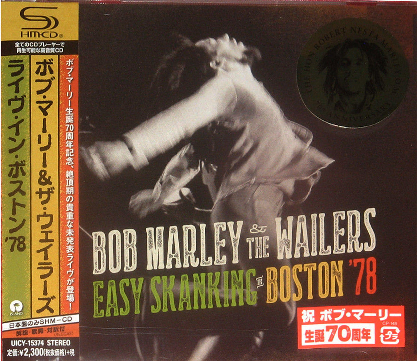 Bob Marley & The Wailers - Easy Skanking In Boston '78 - SHM-CD