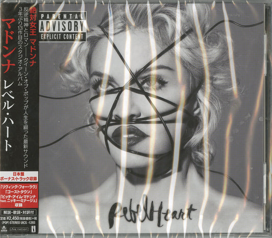Madonna - Rebel Heart - Japan  CD Bonus Track
