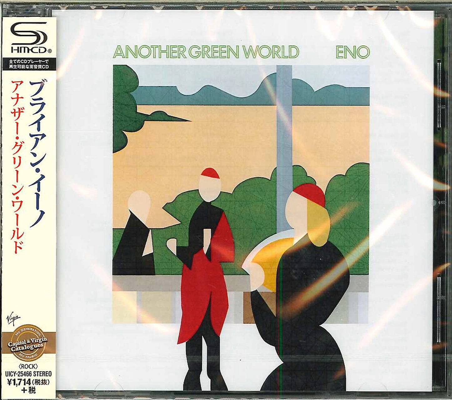 Brian Eno - Another Green World - Japan  SHM-CD