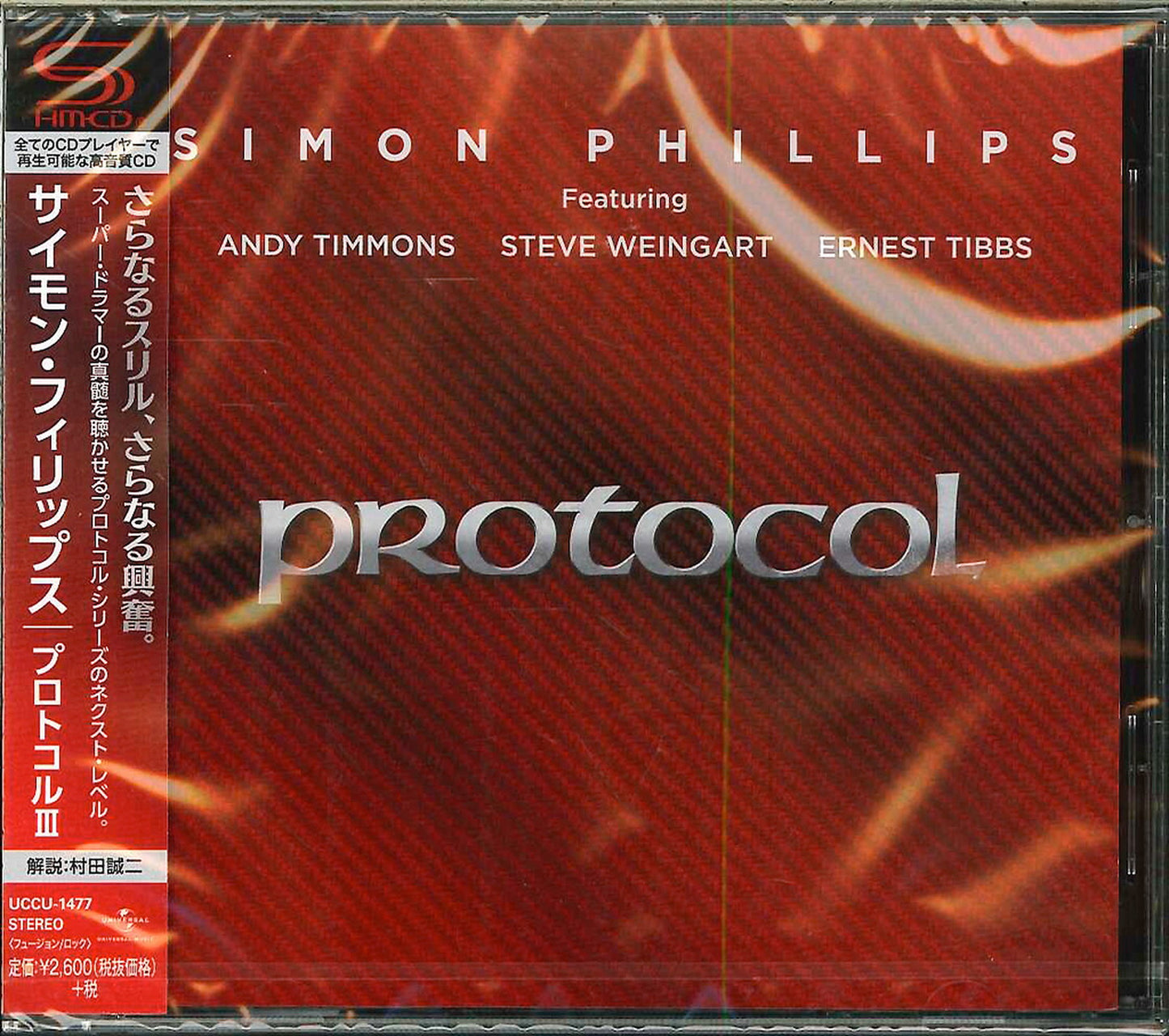 Simon Phillips - Protocol 3 - Japan  SHM-CD