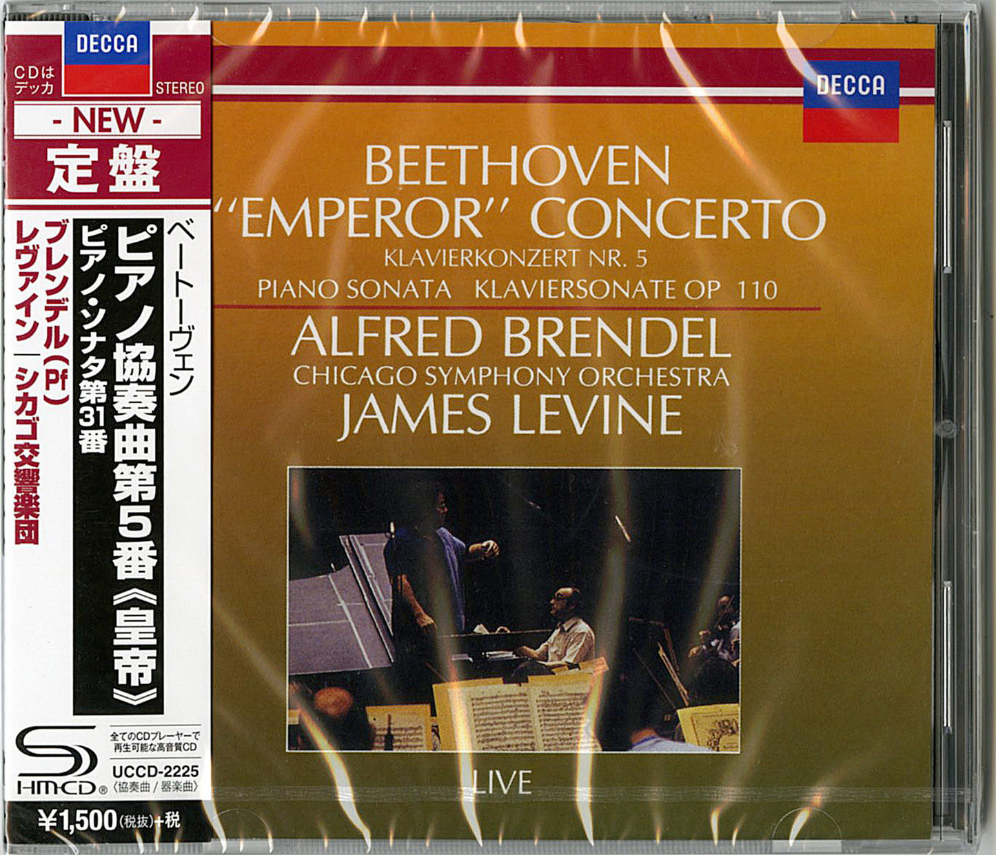 Alfred Brendel - Beethoven: Piano Concerto No.5. Piano Sonata No.31 - SHM-CD