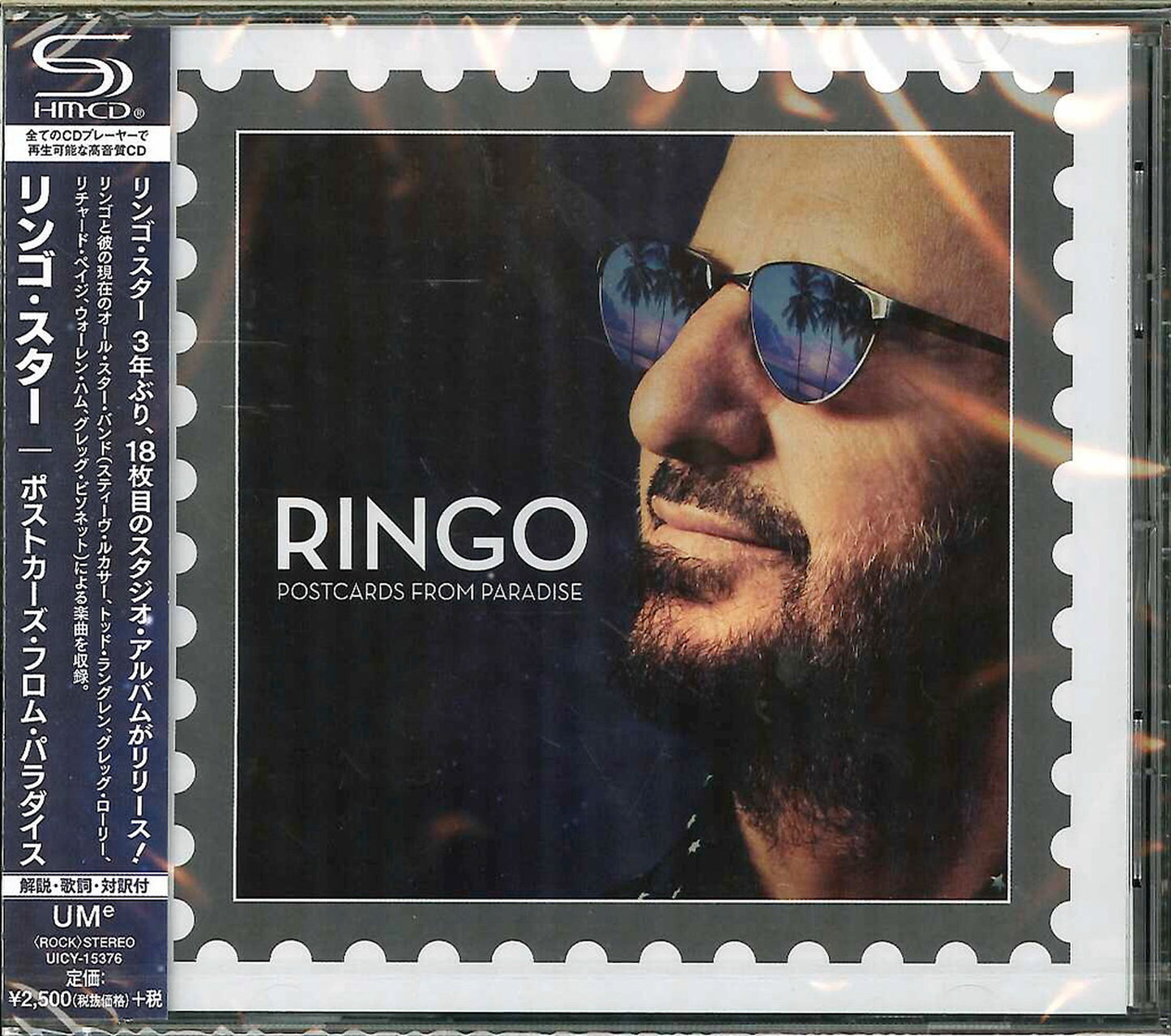 Ringo Starr Postcards From Paradise Japan SHMCD CDs Vinyl Japan
