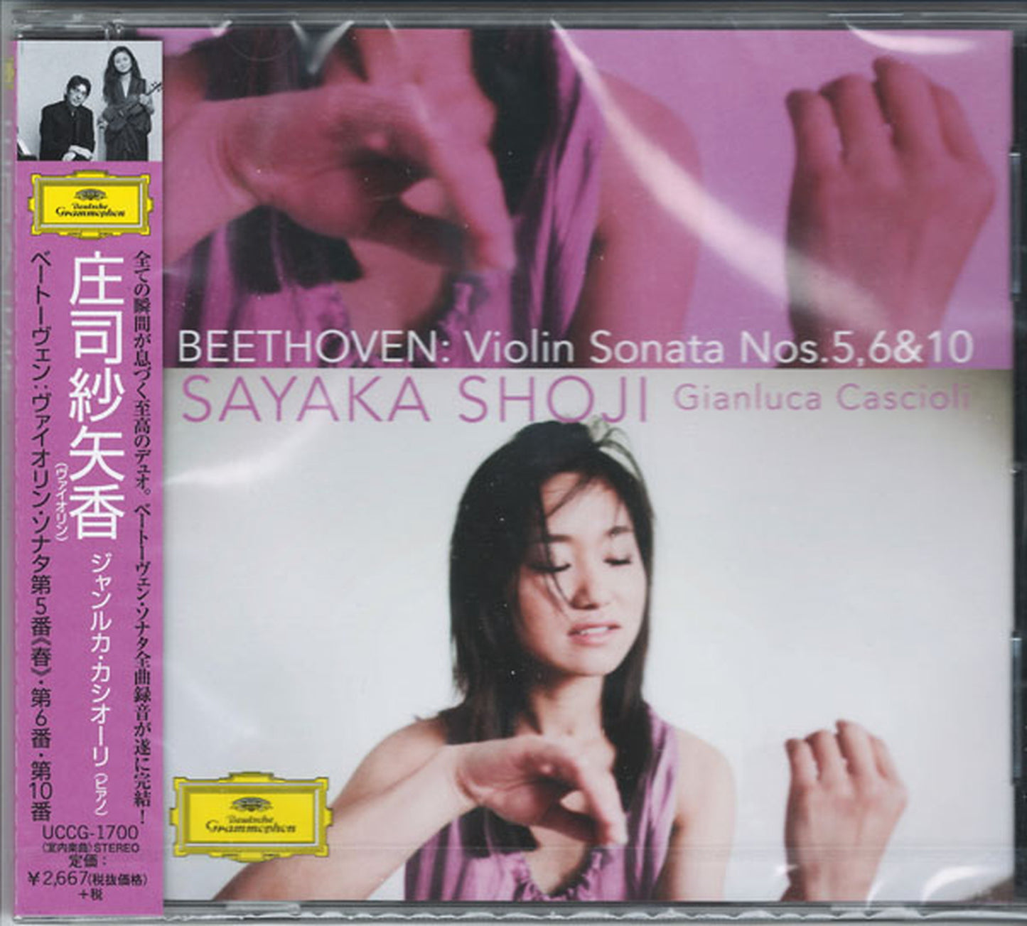 Sayaka Shoji - Beethoven: Violin Sonatas Nos.5. 6 & 10 - Japan CD