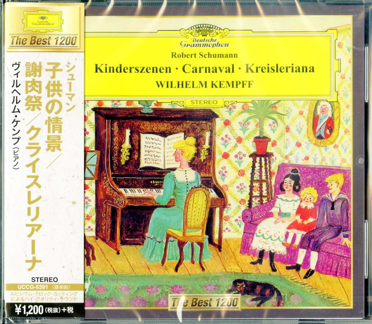 Wilhelm Kempff - Schumann: Carnival. Kinderszenen. Kreisleriana - Japan CD