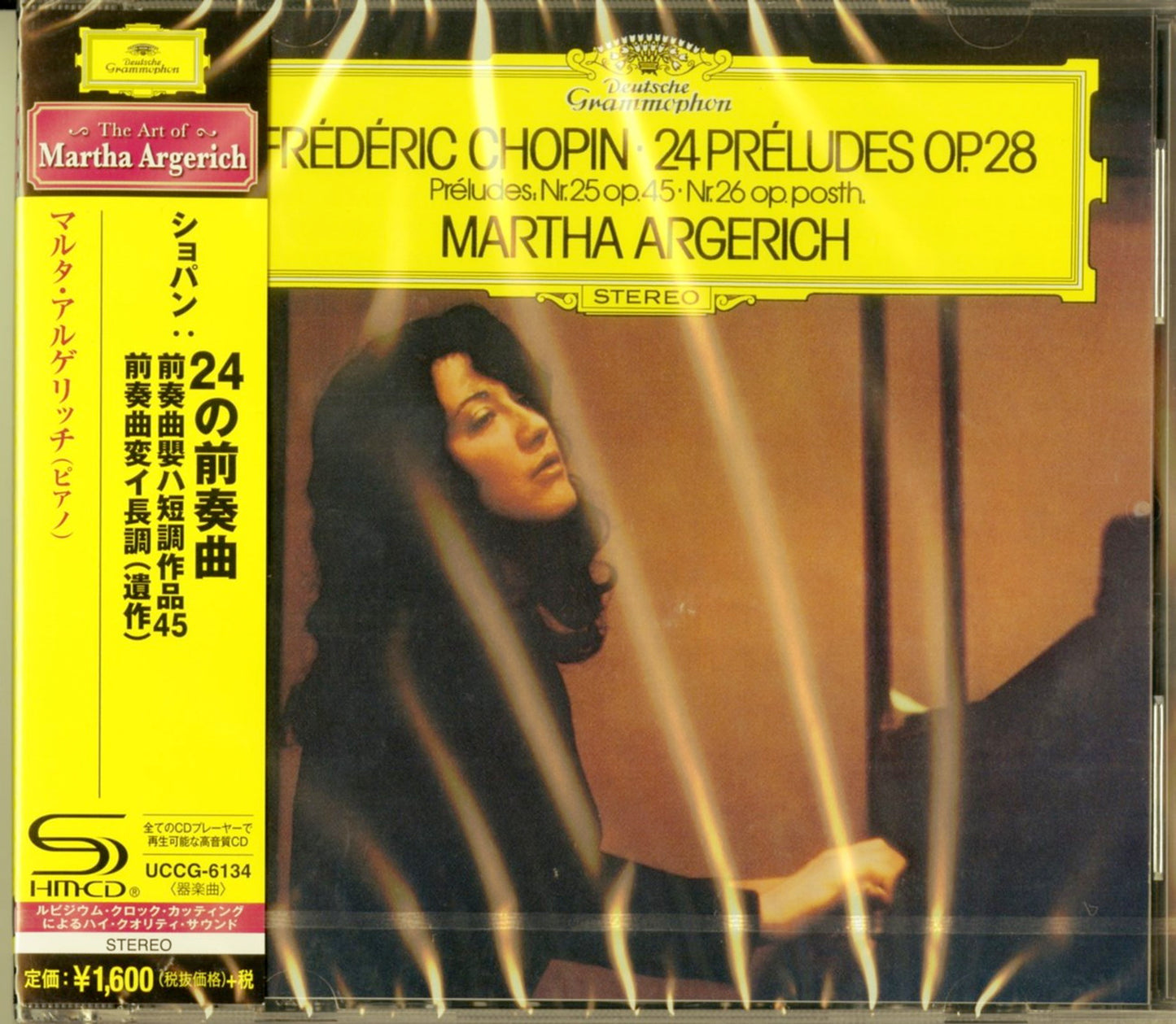Martha Argerich - Chopin: Preludes - Japan  SHM-CD