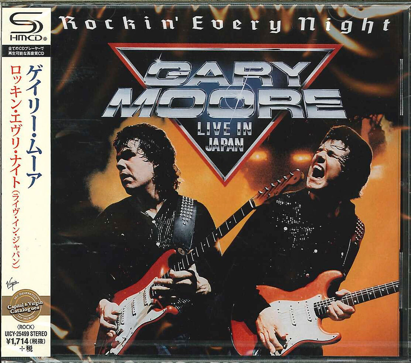 Gary Moore - Rockin' Every Night - Japan  SHM-CD Bonus Track